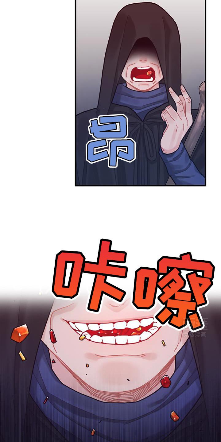 第136章：【第二季】约定好的酬金