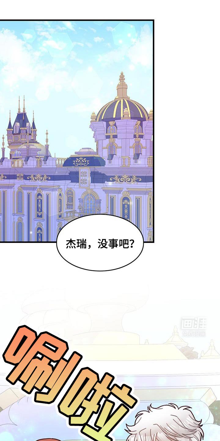 第137章：【第二季】爱情秘药
