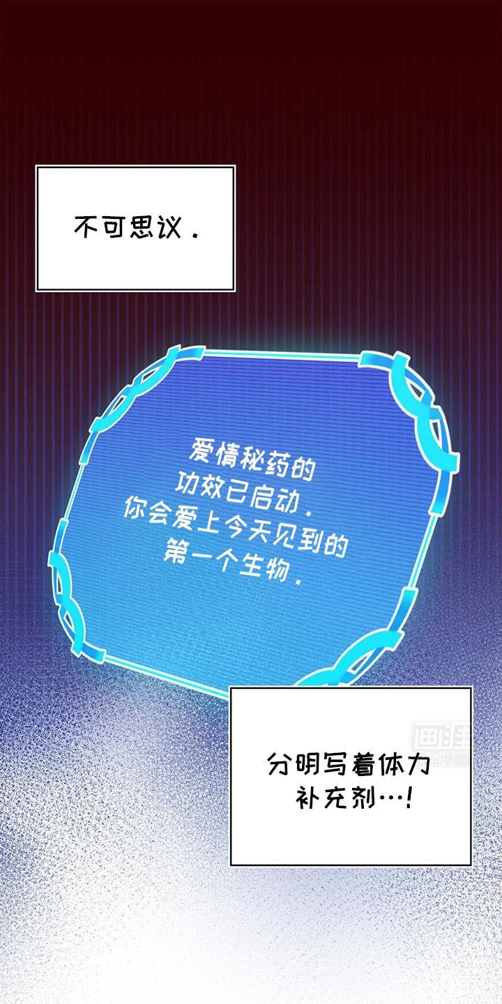 第138章：【第二季】可怜的杰瑞