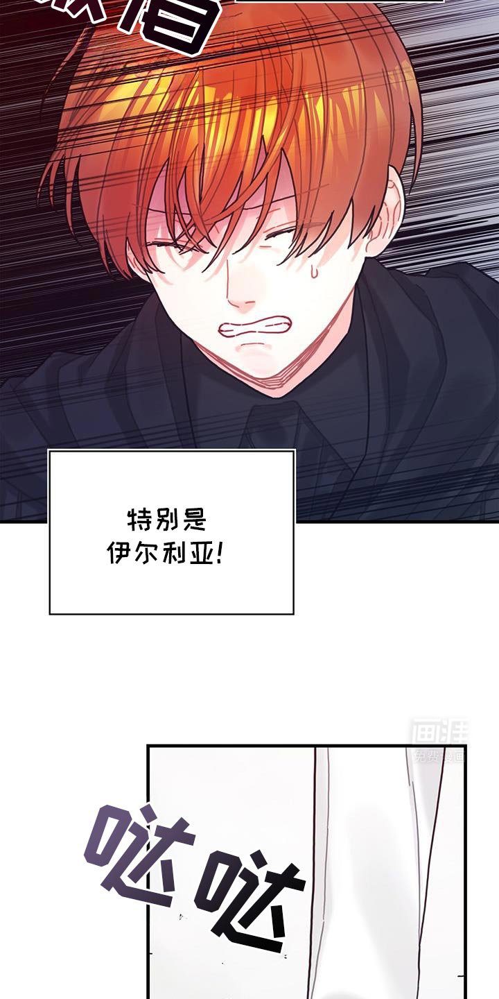第138章：【第二季】可怜的杰瑞