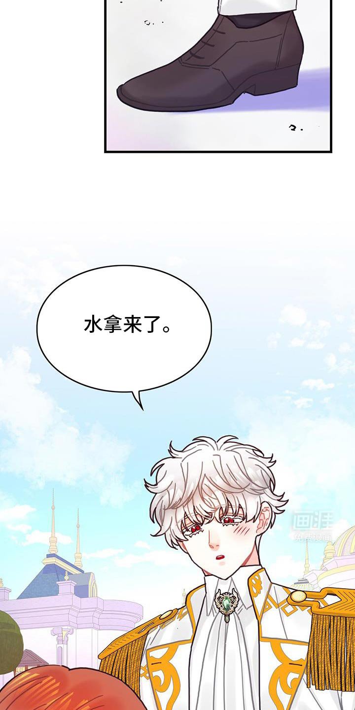 第138章：【第二季】可怜的杰瑞