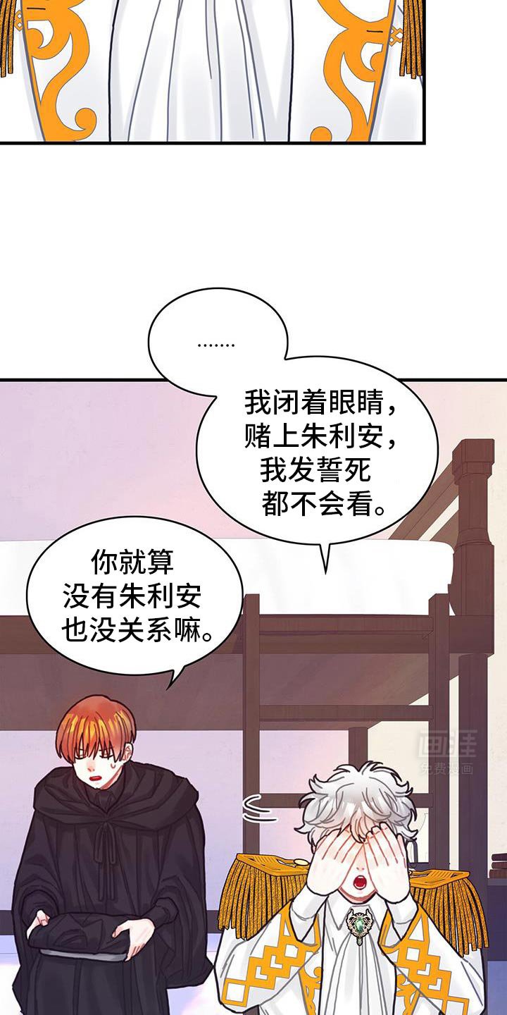 第138章：【第二季】可怜的杰瑞