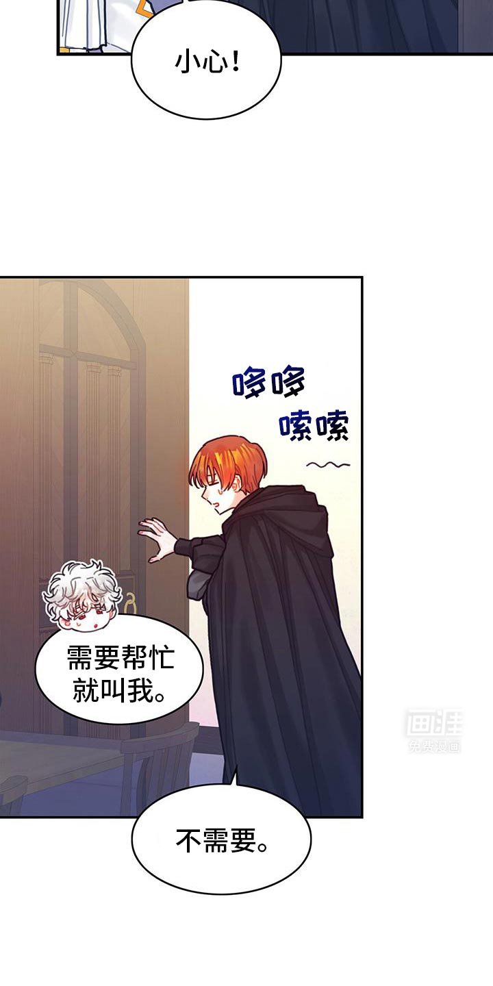 第138章：【第二季】可怜的杰瑞