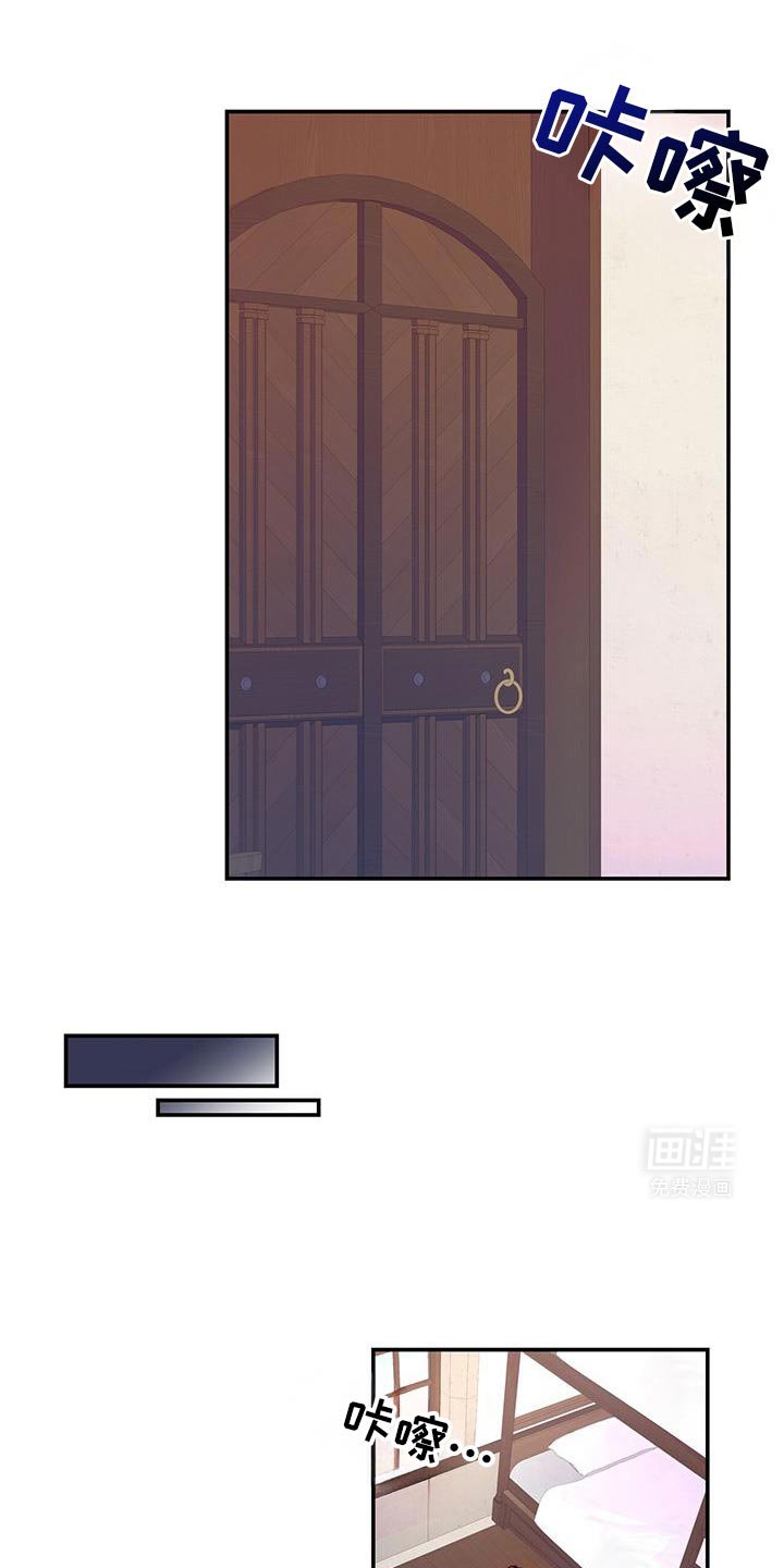 第138章：【第二季】可怜的杰瑞