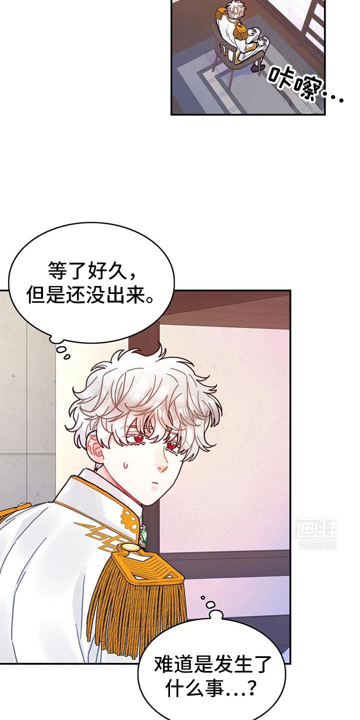 第138章：【第二季】可怜的杰瑞