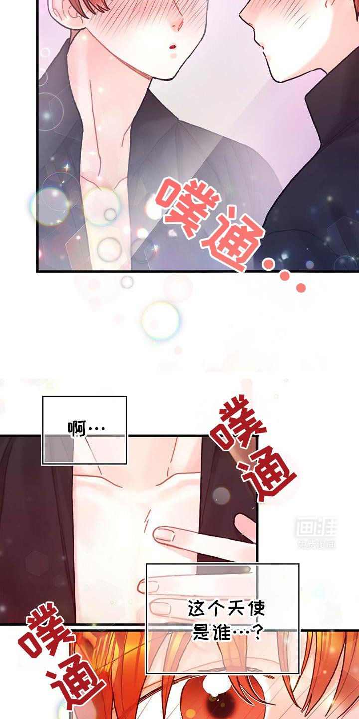 第138章：【第二季】可怜的杰瑞