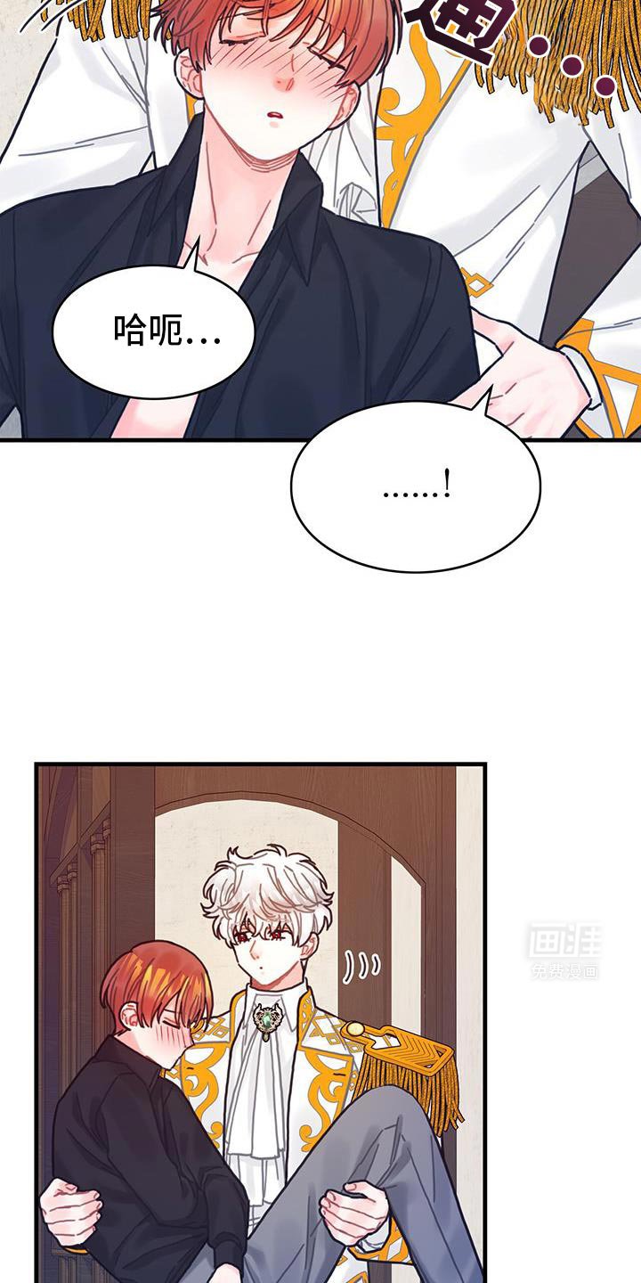 第138章：【第二季】可怜的杰瑞