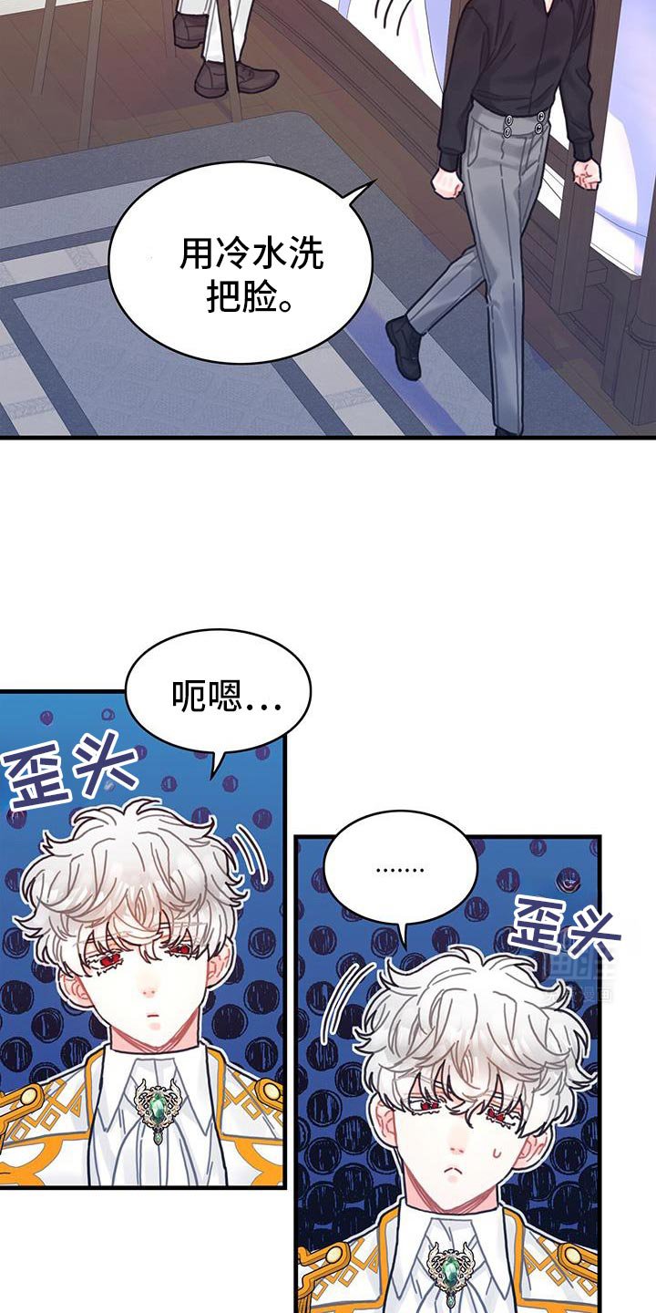 第139章：【第二季】我理解你的遗憾