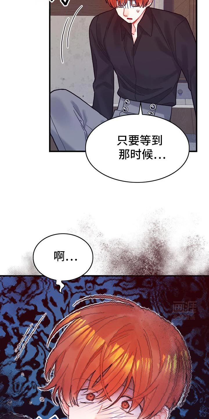 第139章：【第二季】我理解你的遗憾
