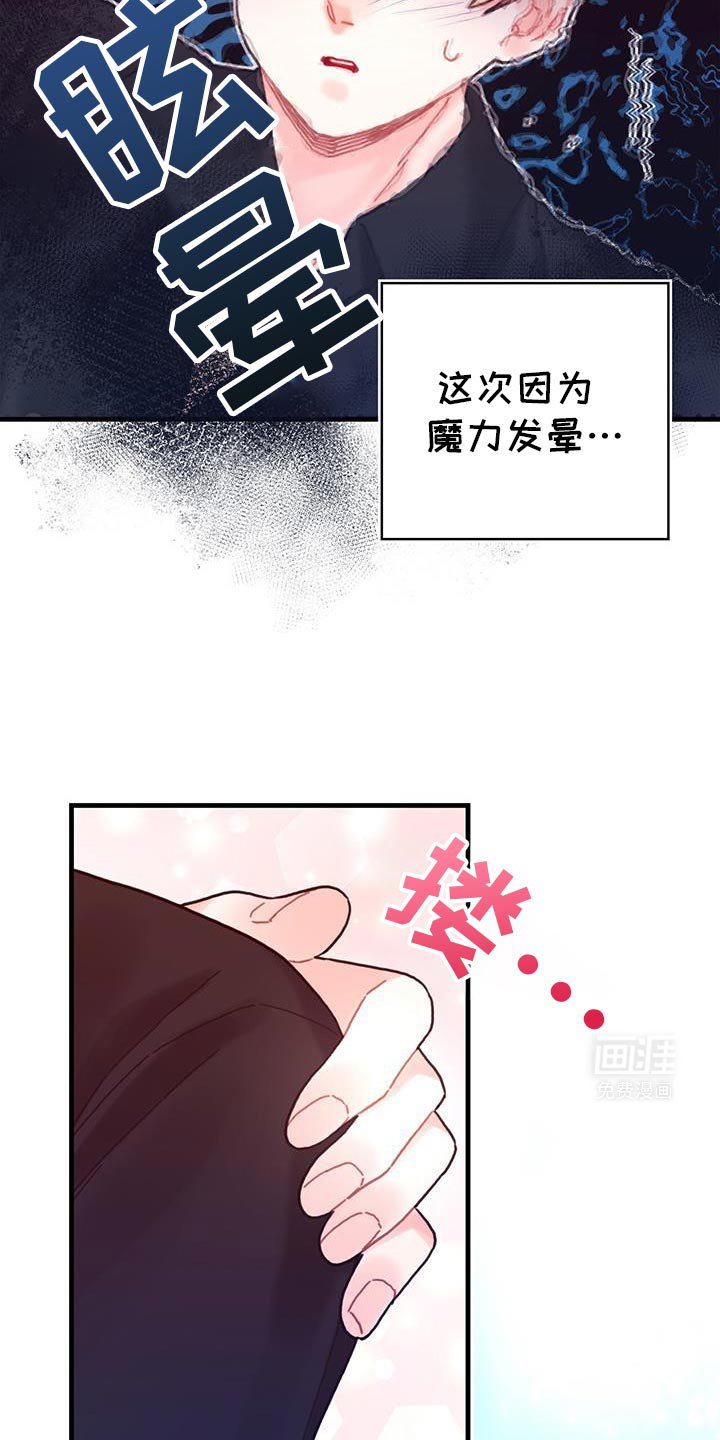 第139章：【第二季】我理解你的遗憾
