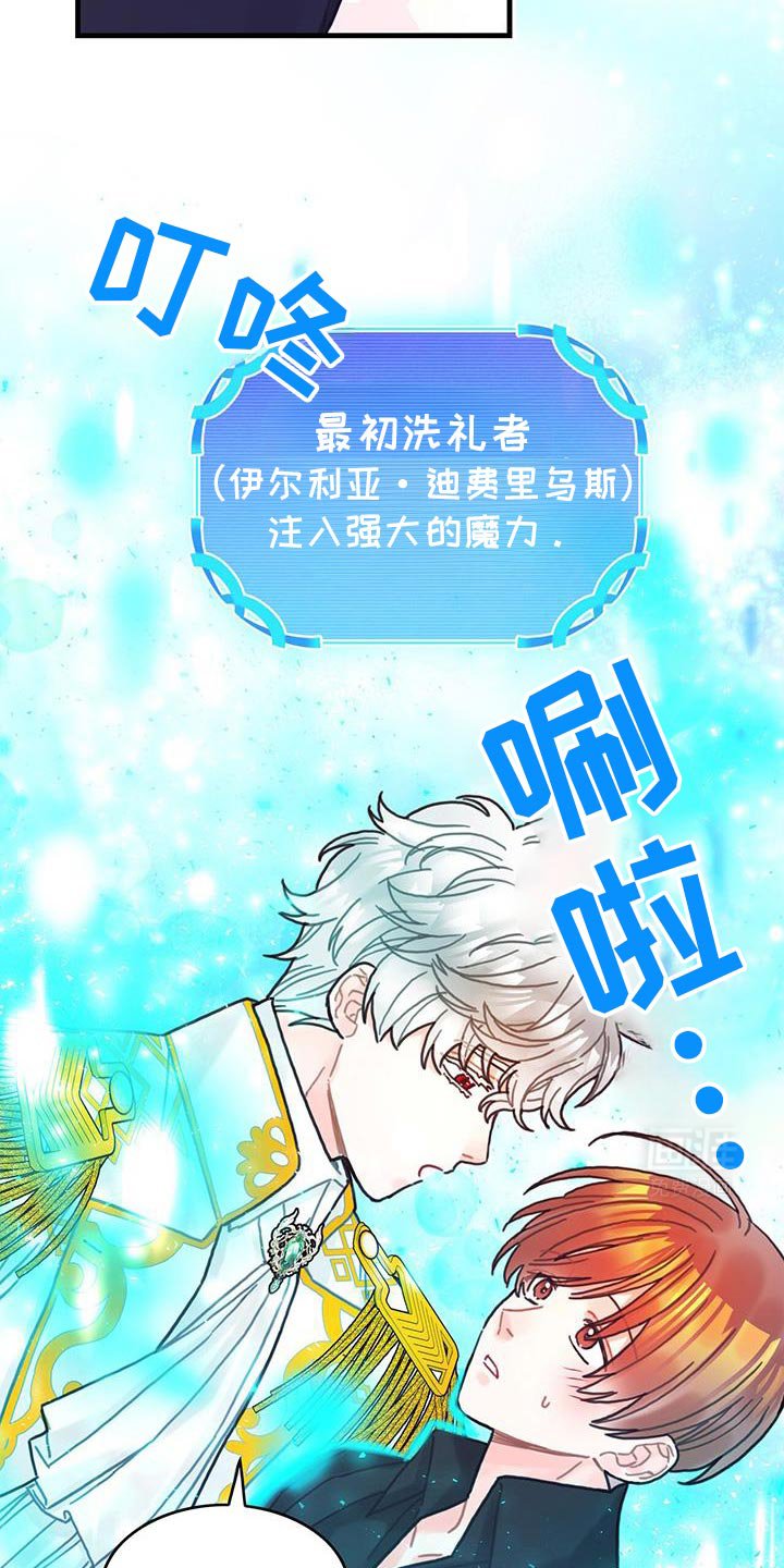 第139章：【第二季】我理解你的遗憾