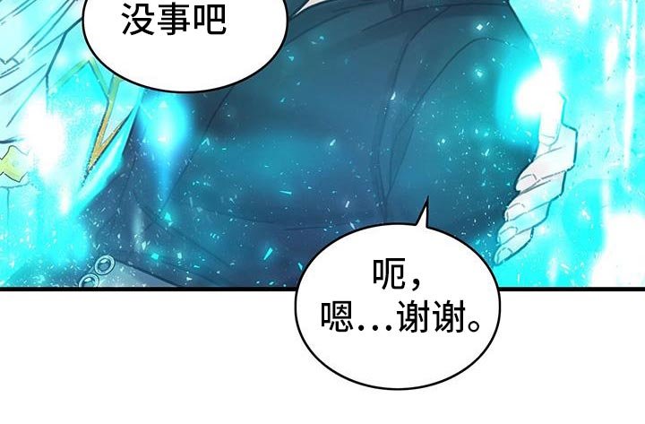第139章：【第二季】我理解你的遗憾