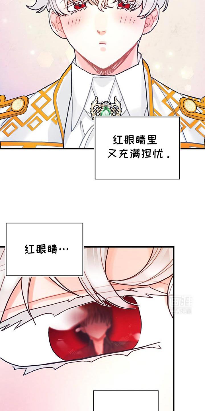 第139章：【第二季】我理解你的遗憾