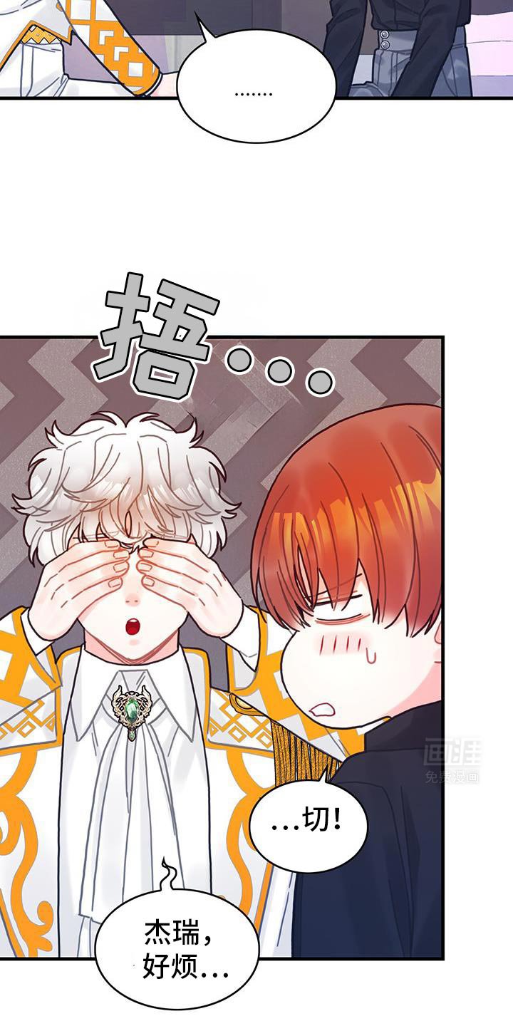 第139章：【第二季】我理解你的遗憾