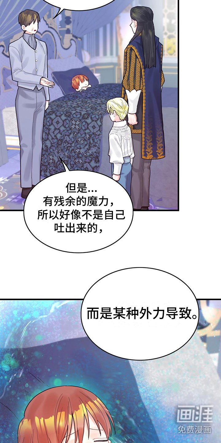 第14章：内疚