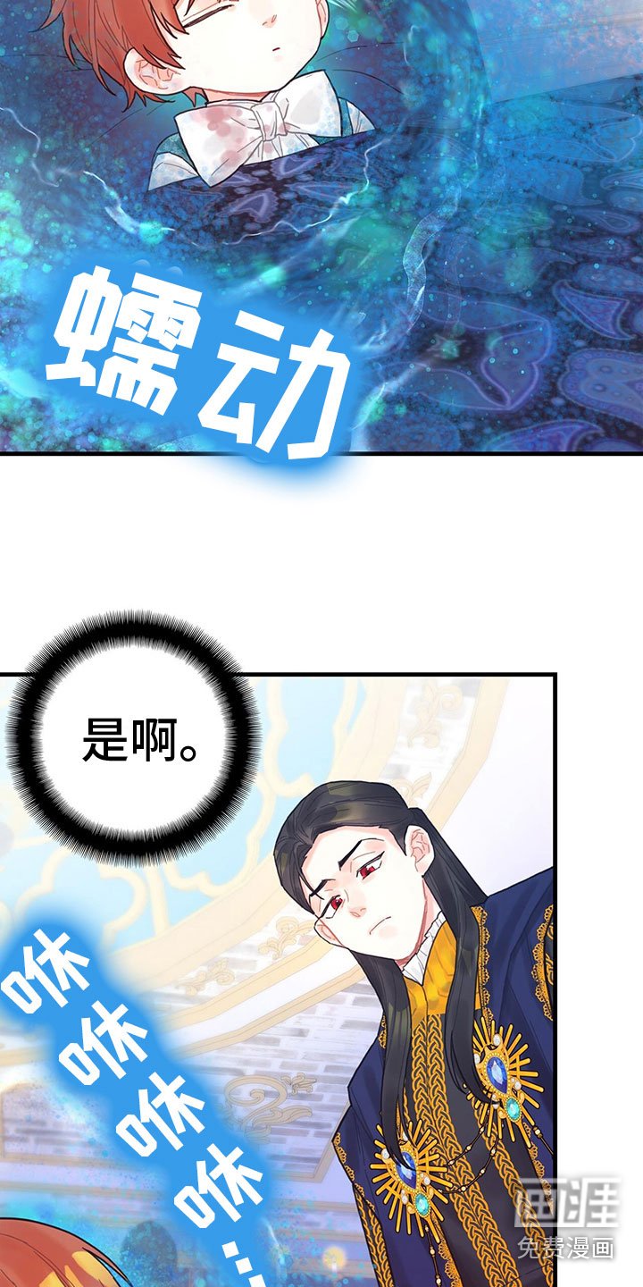 第14章：内疚