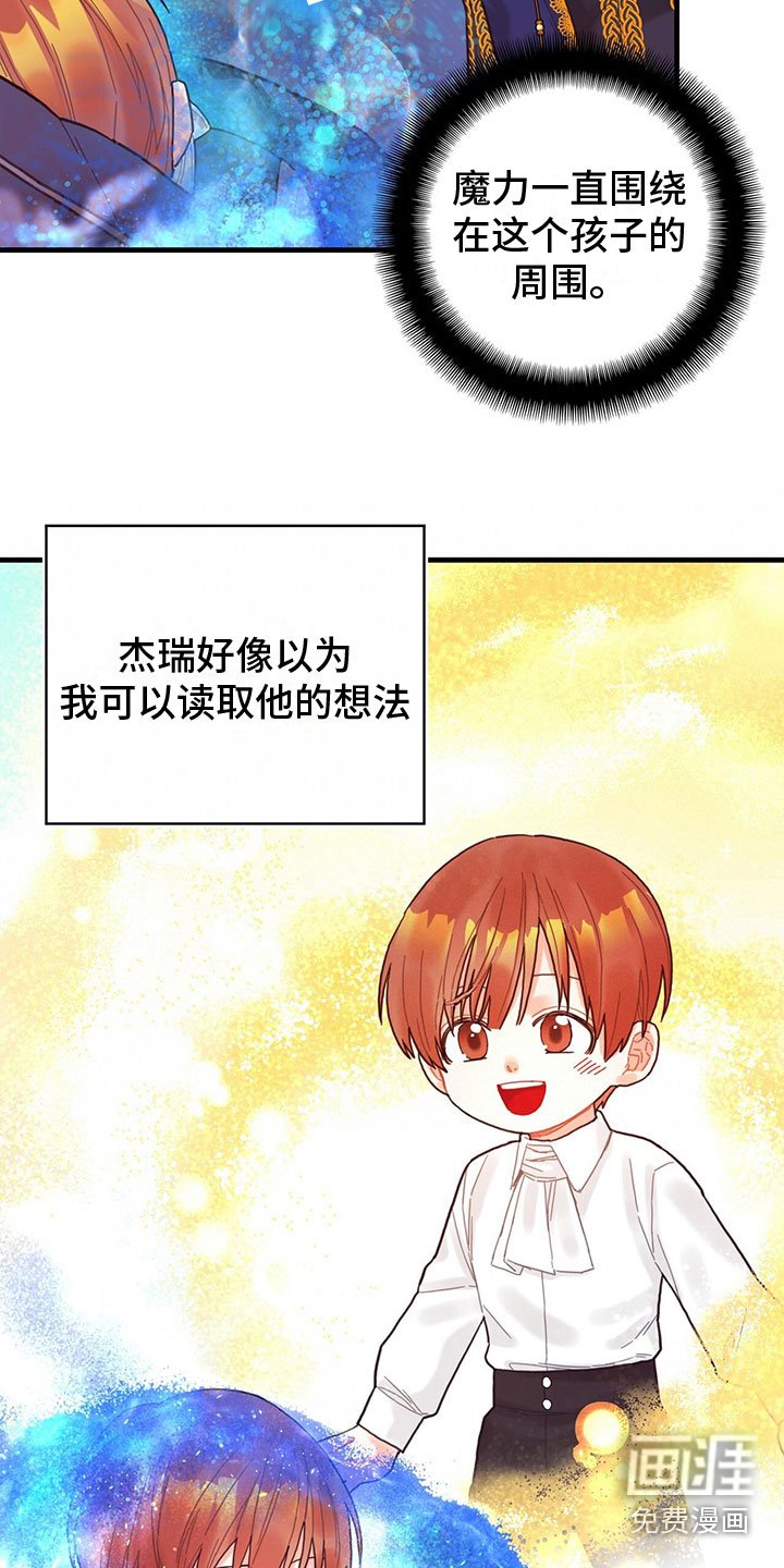 第14章：内疚