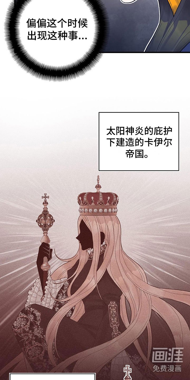 第14章：内疚