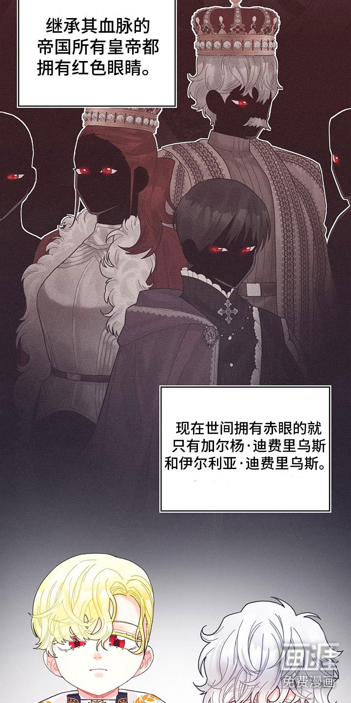 第14章：内疚