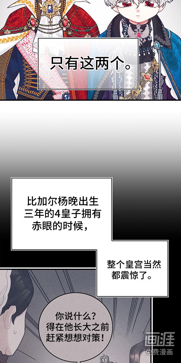 第14章：内疚