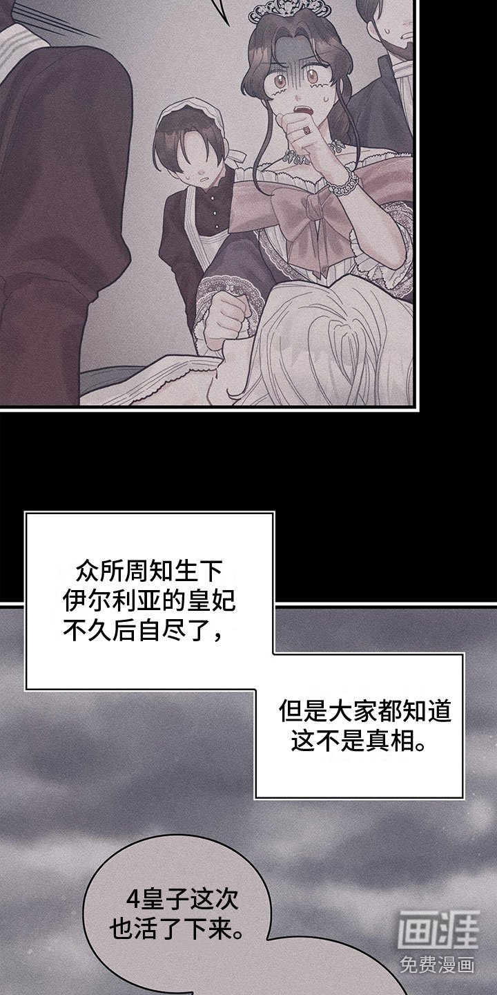 第14章：内疚