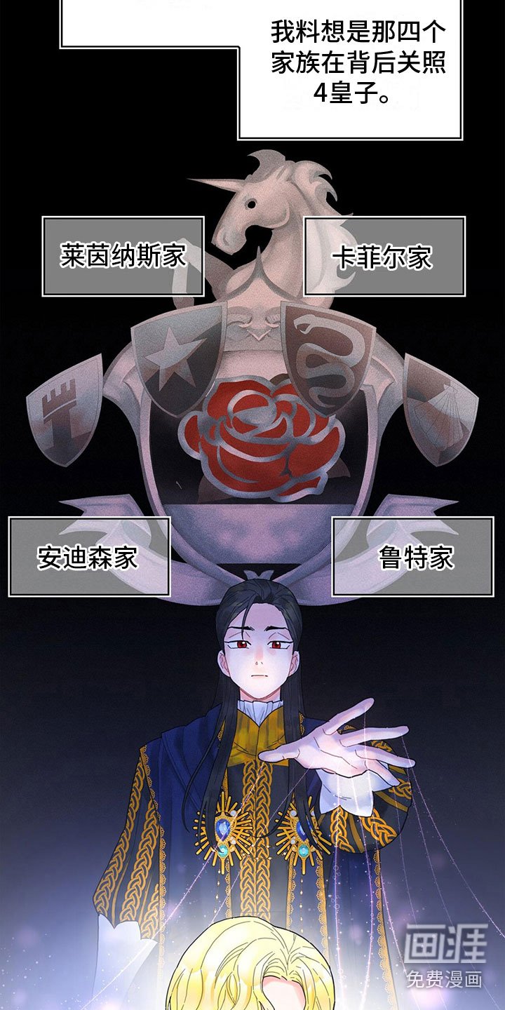 第14章：内疚