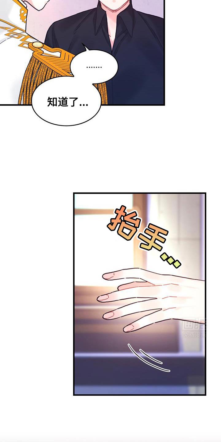 第140章：【第二季】完美