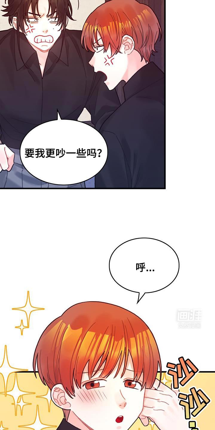 第140章：【第二季】完美