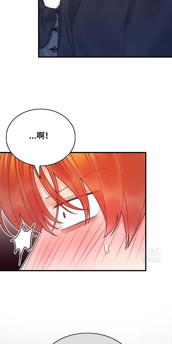第140章：【第二季】完美