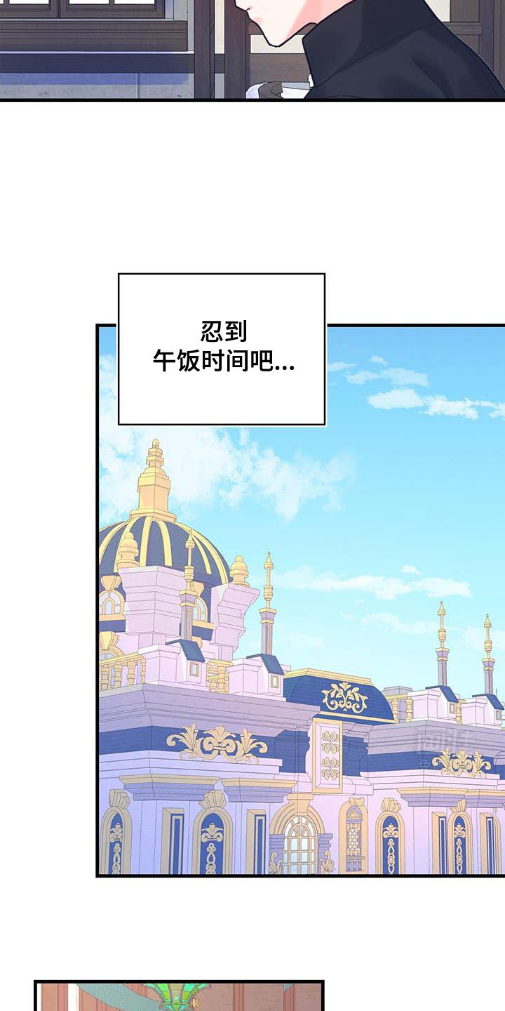 第140章：【第二季】完美