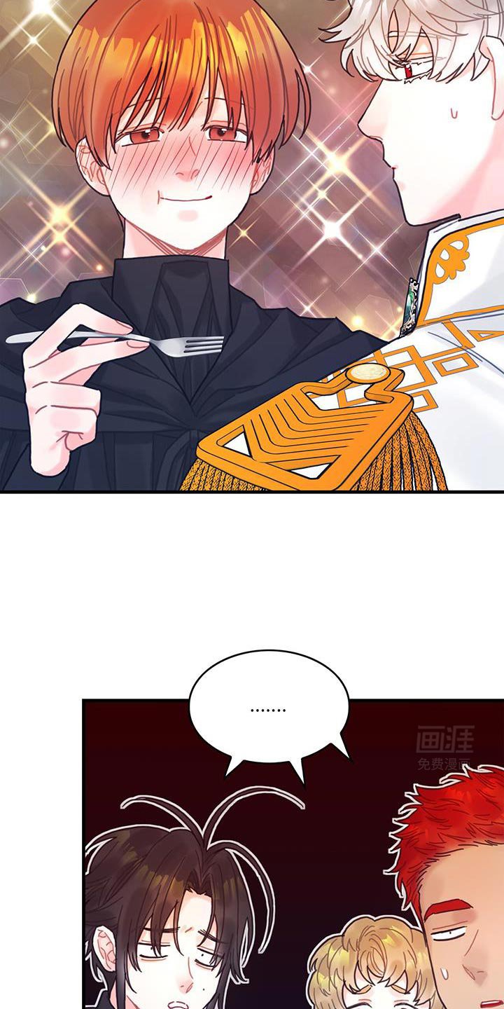 第140章：【第二季】完美