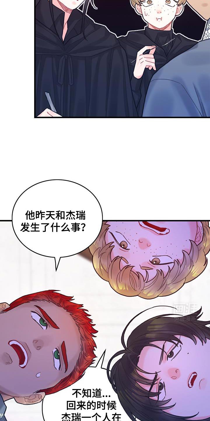第140章：【第二季】完美