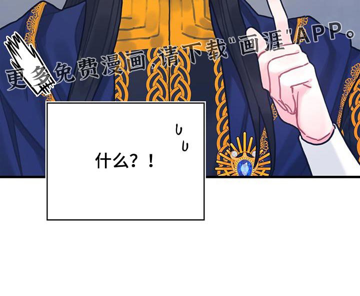 第141章：【第二季】胸针不见了