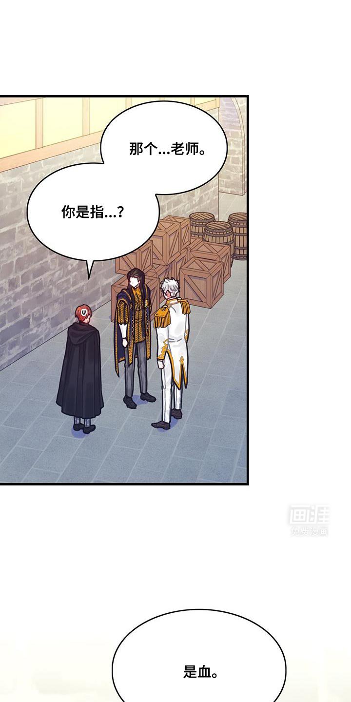 第142章：【第二季】坦诚