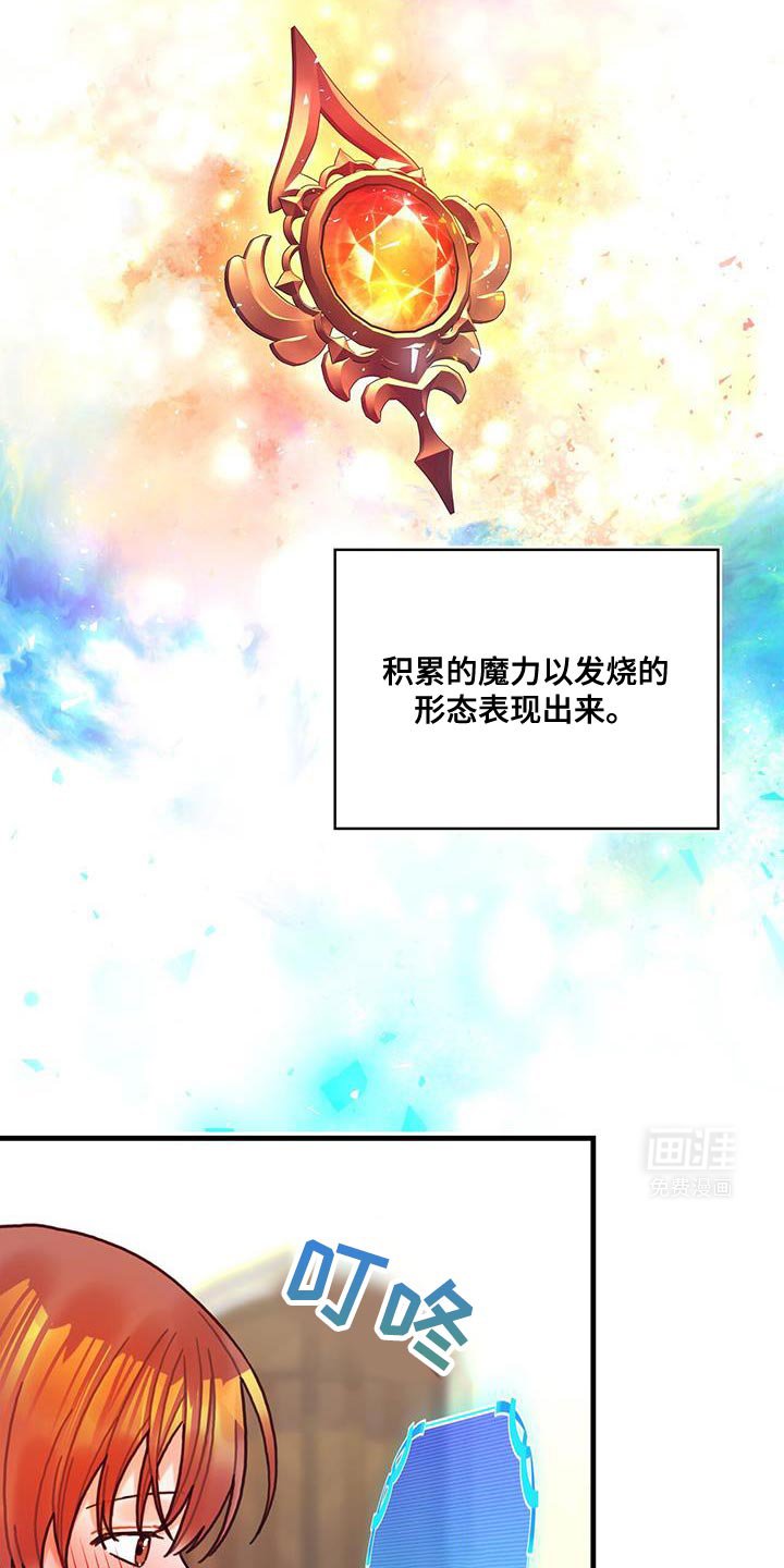 第142章：【第二季】坦诚