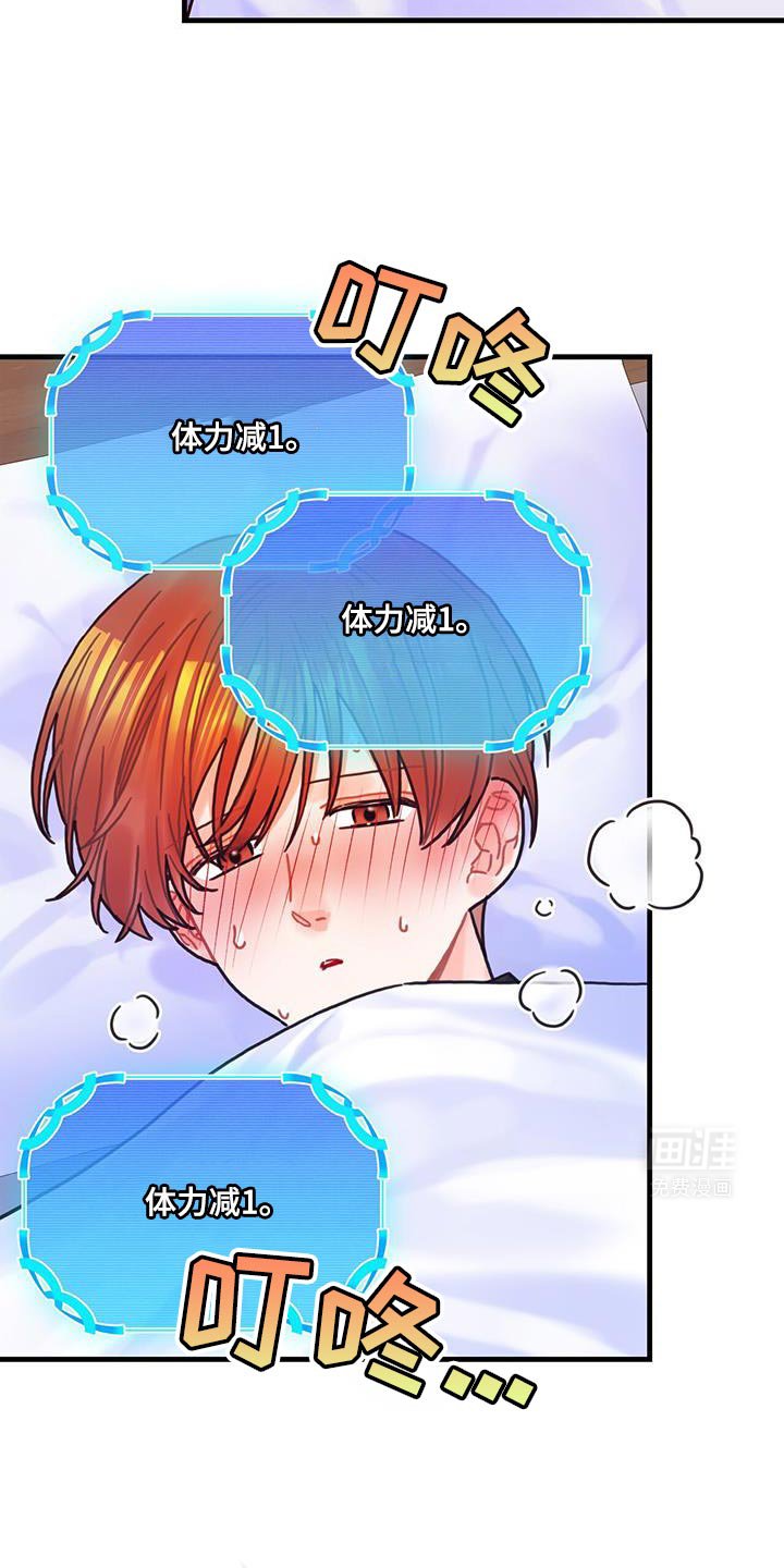 第142章：【第二季】坦诚