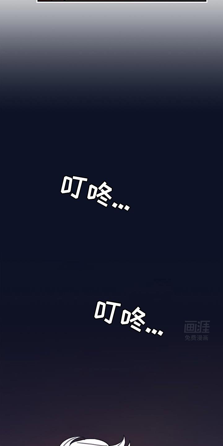 第142章：【第二季】坦诚
