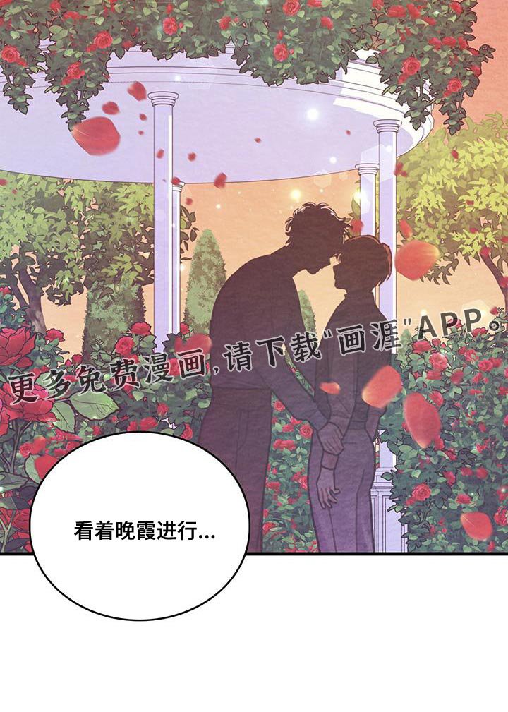 第142章：【第二季】坦诚