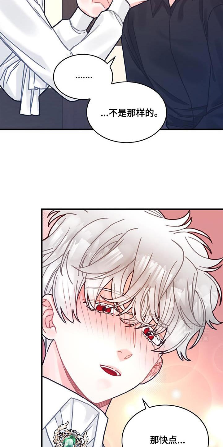 第143章：【第二季】温柔的眼神