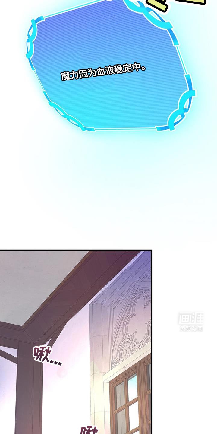 第143章：【第二季】温柔的眼神