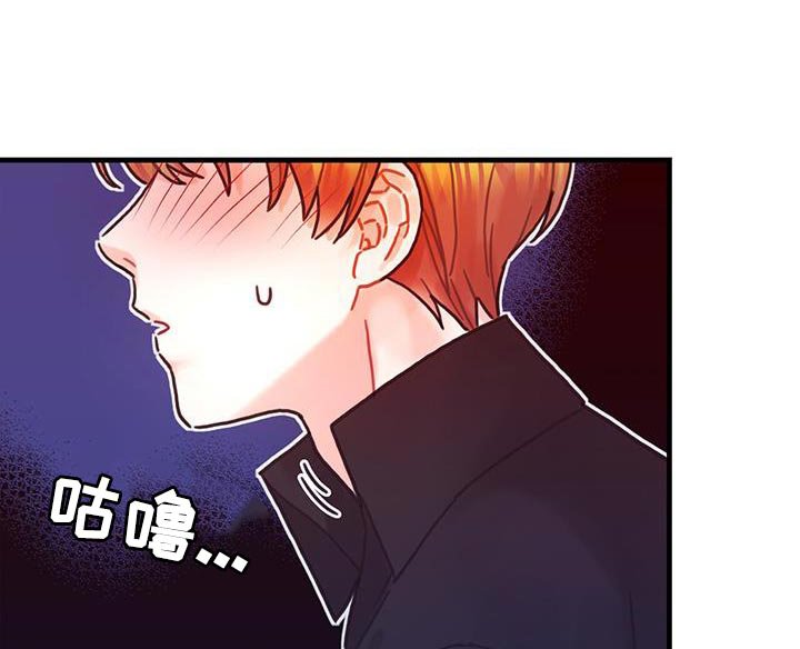 第143章：【第二季】温柔的眼神
