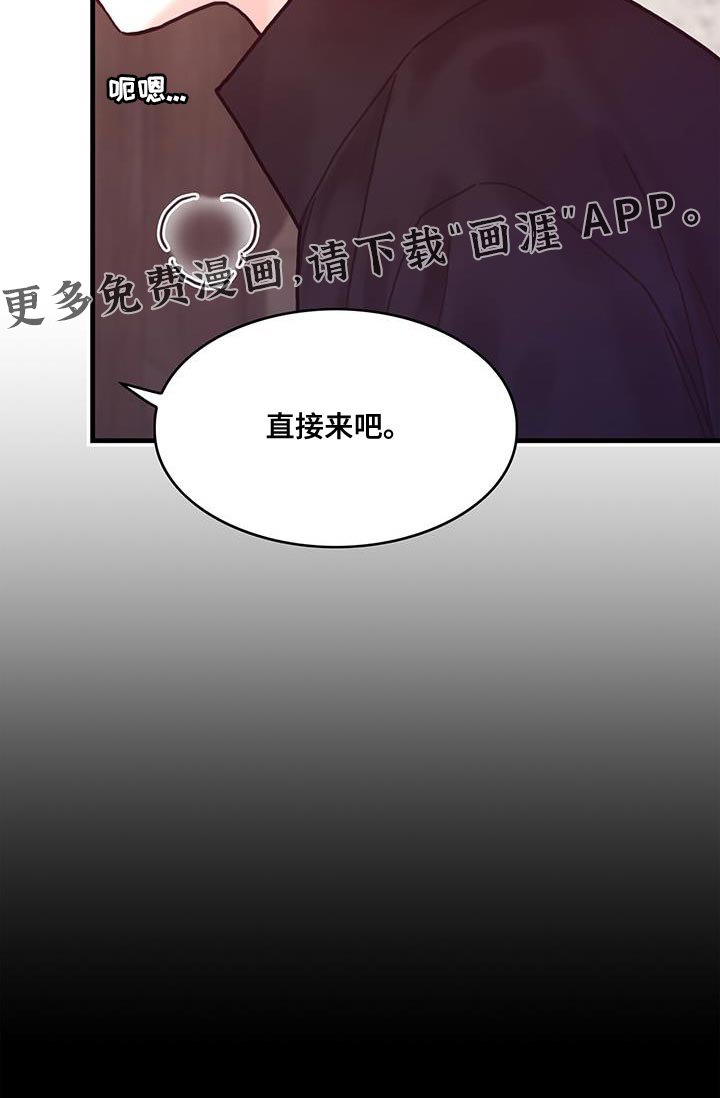 第143章：【第二季】温柔的眼神