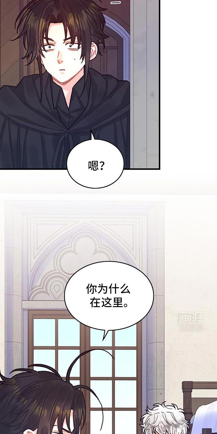第144章：【第二季】定时炸弹