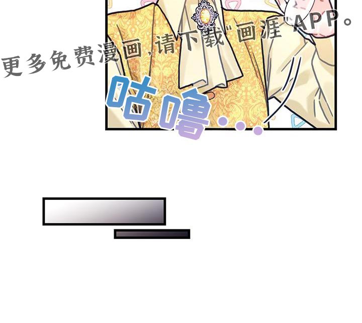 第144章：【第二季】定时炸弹