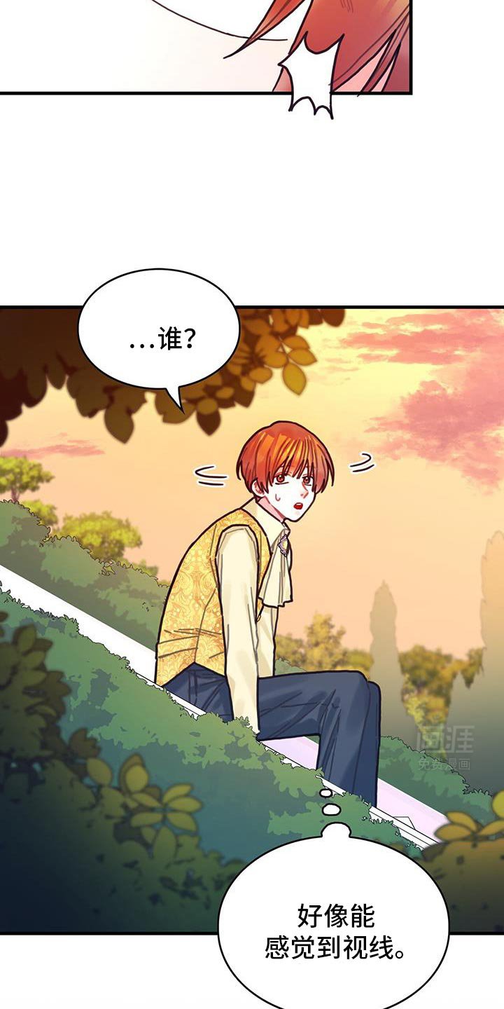 第145章：【第二季】好喜欢