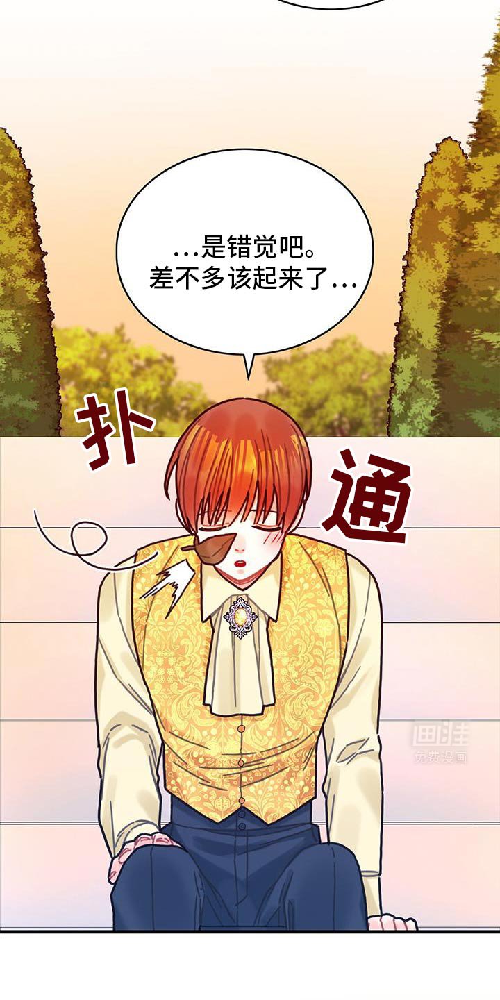 第145章：【第二季】好喜欢