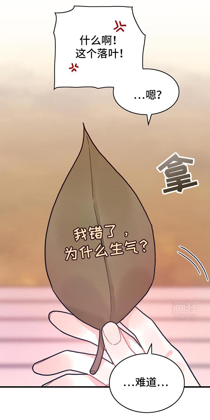 第145章：【第二季】好喜欢