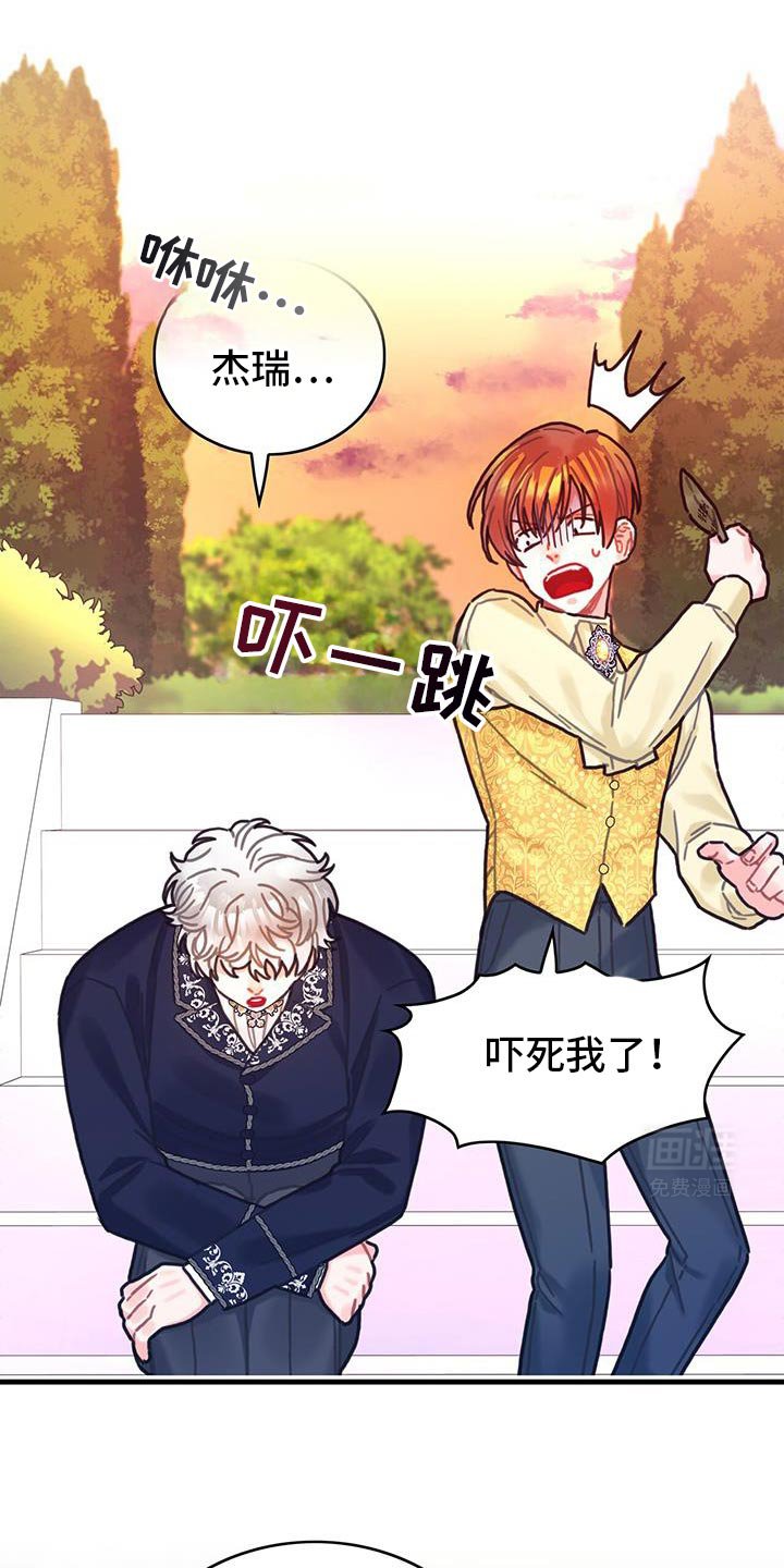 第145章：【第二季】好喜欢