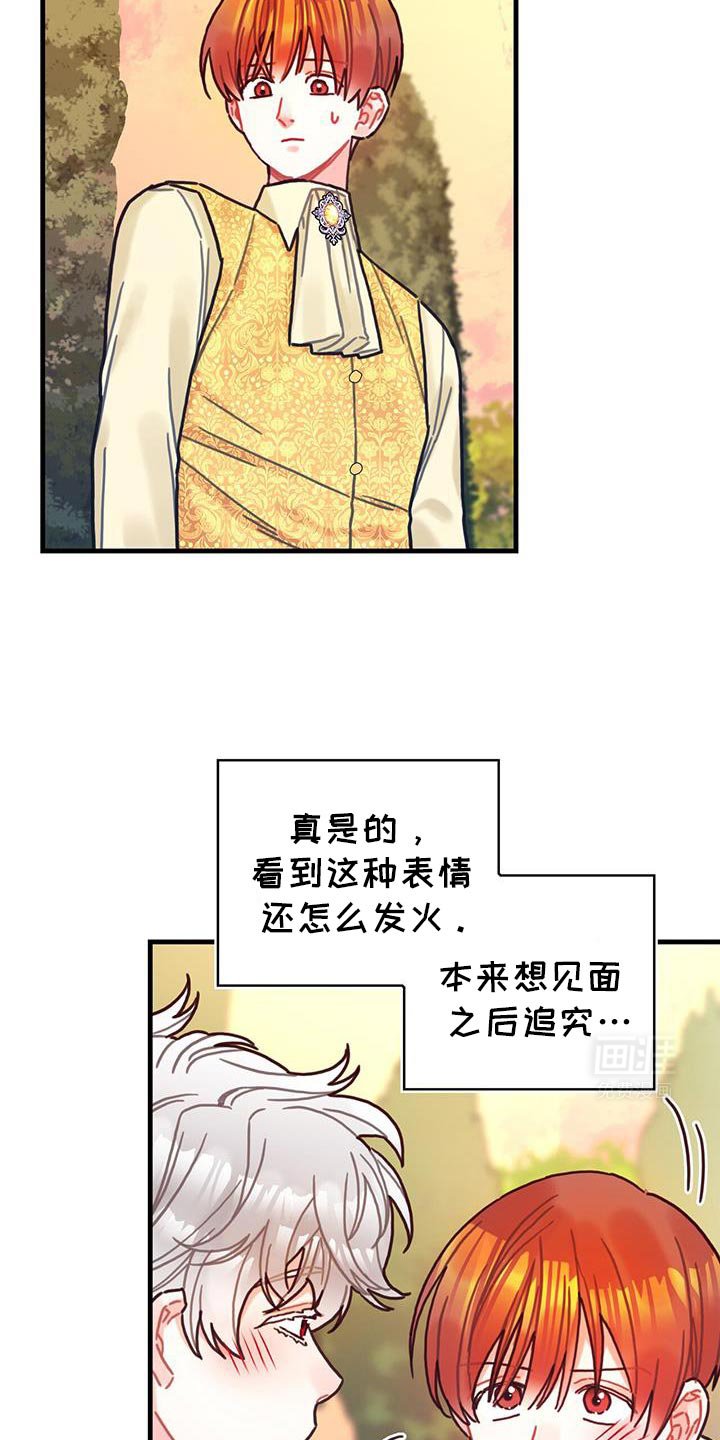 第145章：【第二季】好喜欢