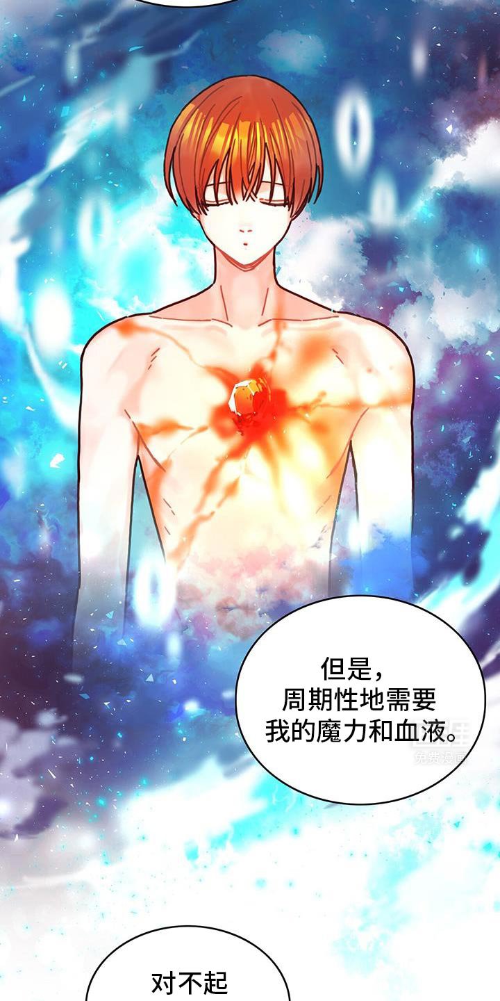 第145章：【第二季】好喜欢